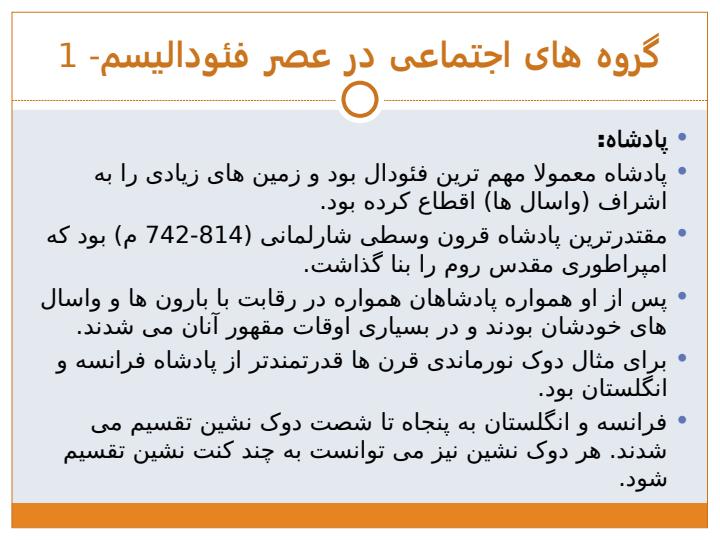 نظام-هاي-اقتصادي4