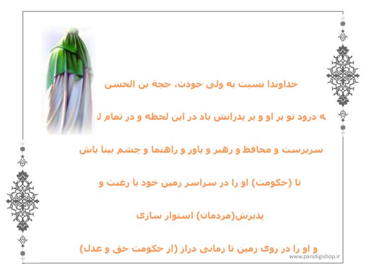 نظرات-اندیشمندان-غربی-درباره-قرآن-کریم2