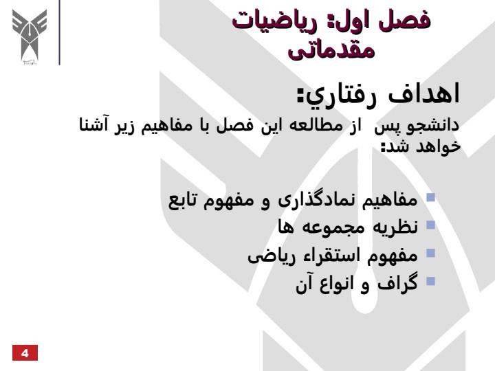 نظریه-زبانها-و-ماشین-ها3