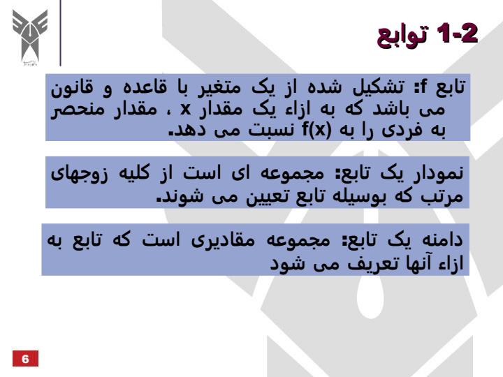 نظریه-زبانها-و-ماشین-ها5