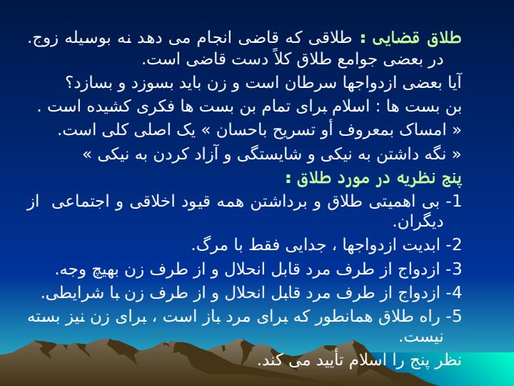 نفقه5