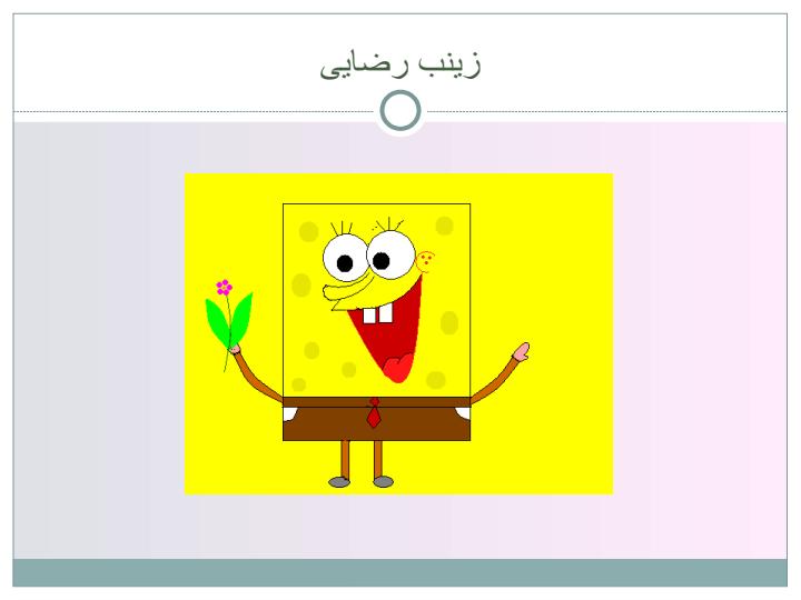 نقاشی-های-دانش-آموزان-اول-راهنمایی4