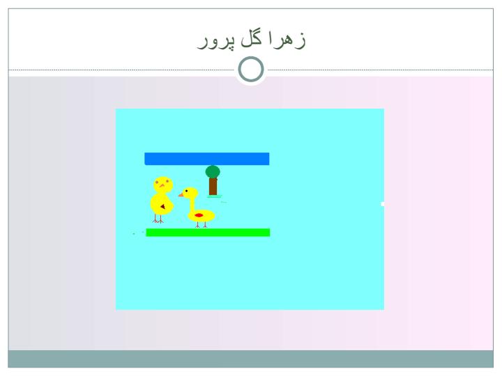 نقاشی-های-دانش-آموزان-اول-راهنمایی5