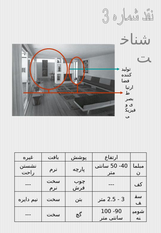 نقد-تصاویر4