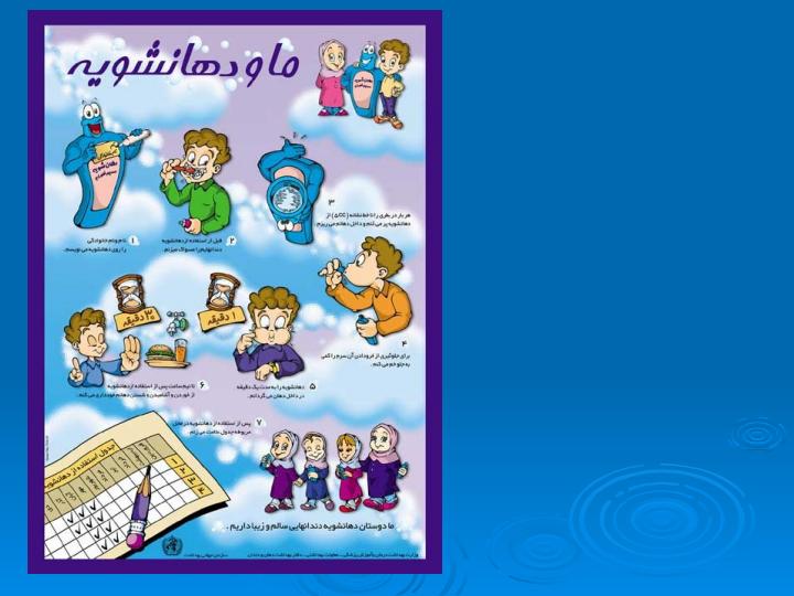 نقش-دانش-آموزان-به-عنوان-رابطین-بهداشت1