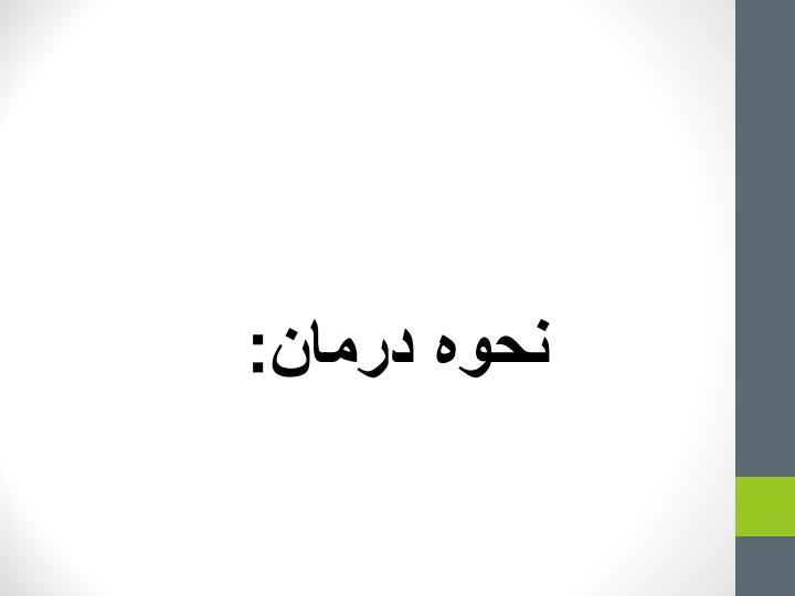 نوروفیدبک-دو4