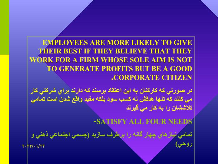 نيروي-كاركنان-را-تحت-كنترل-قرار-دهيد3