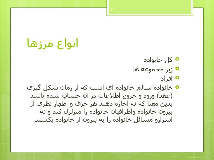 نگاهی-به-زندگی6