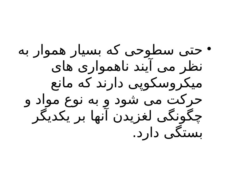 نیرو5