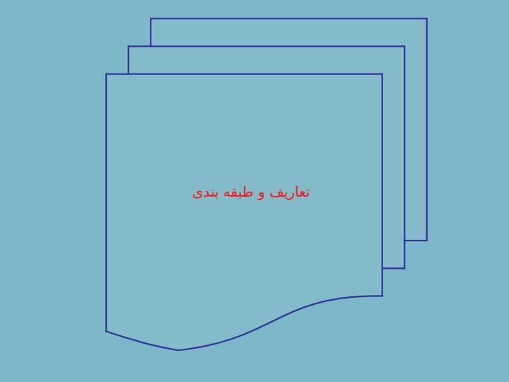 هاری-و-حیوان-گزیدگی2