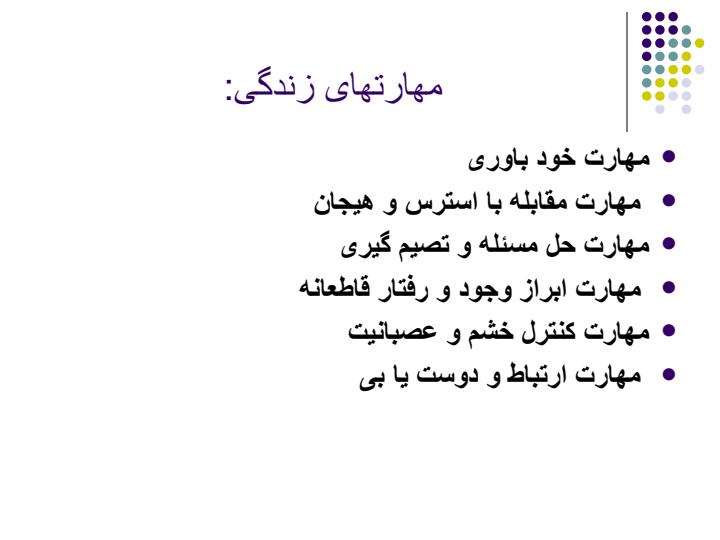 هر-يك-از-ما-امروز-براي-كنترل-ايدز-چه-كرده-ايم2