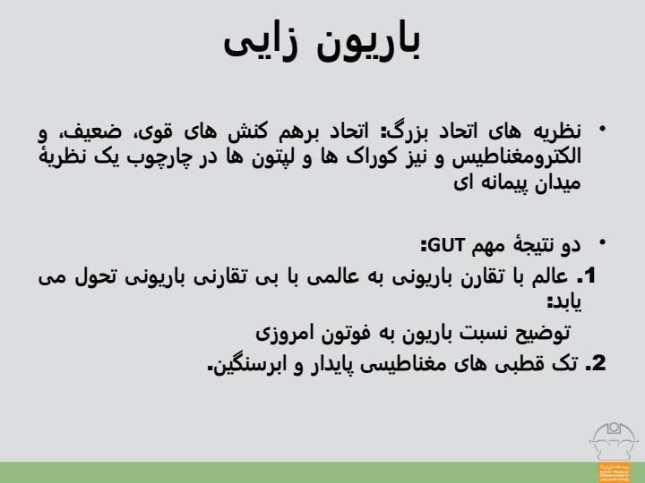 هستهزایی1