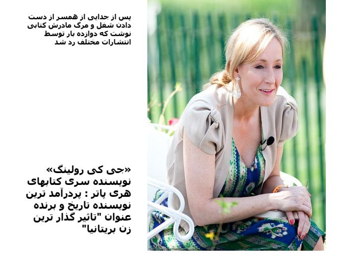 همت-بلند-دار-که-مردان-روزگار-از-همت-بلند-بجایی-رسیده-اند1