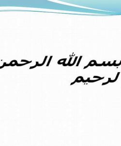 ونتوری-و-اریفس-متر-Eskandar-Filabi