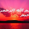 ويژگيها-و-تجزيه-و-تحليل-آزمونهاي-چند-گزينه-اي