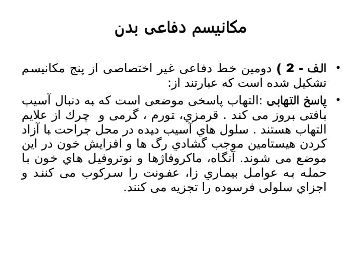 واکسیناسیون-در-دام-باکتریایی-ویروسی6