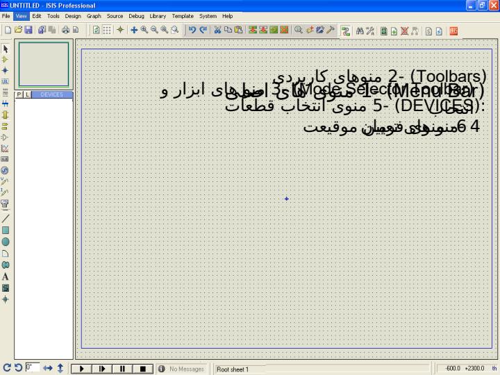 وبلاگ-جامع-مهندسی-برق-و-الکترونیک4