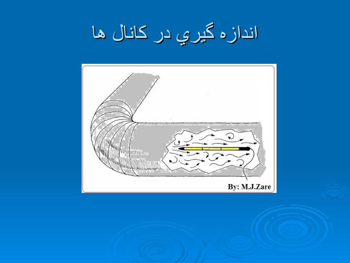 وسايل-و-تجهيزات-اندازه-گيري-صدا5