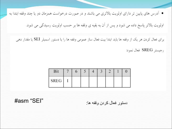 وقفه-ها5