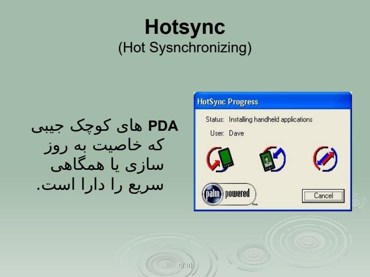 کامپیوتر-های-قابل-حمل5