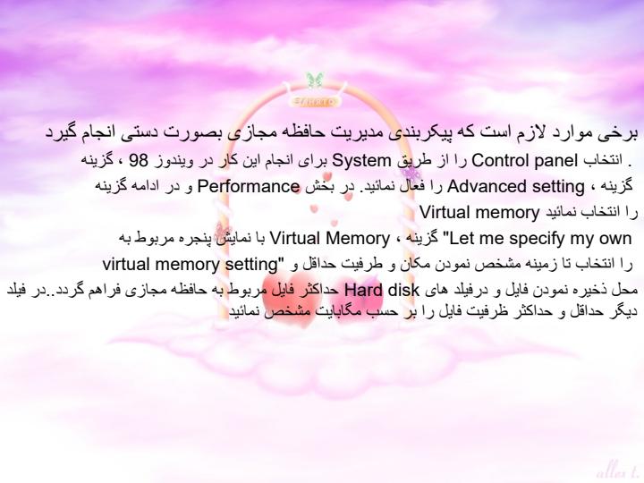کامیوترحافظه5