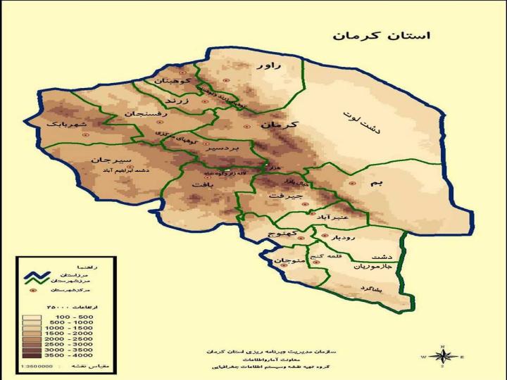 کرمان4