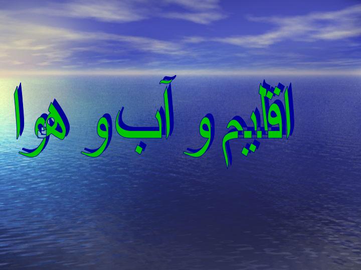 کرمان5