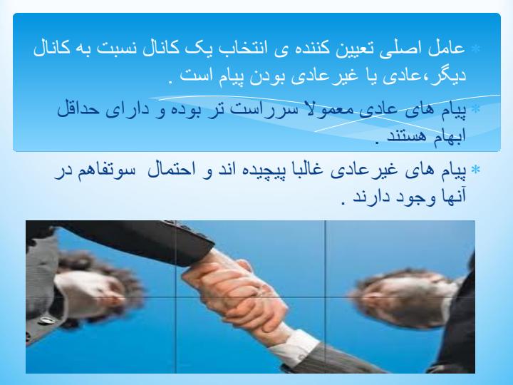 کلید-های-طلایی-مدیریت-منابع-انسانی5