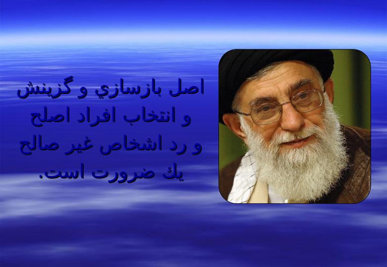 گزينش5