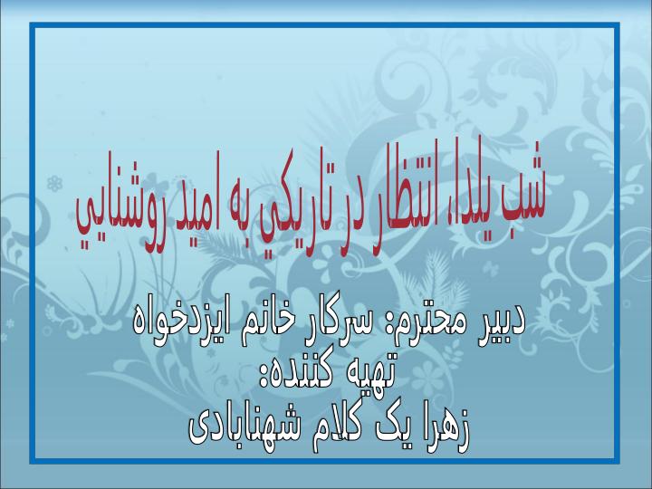 یک-کلام1