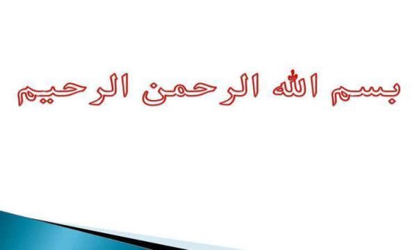 آشنايي-با-مجموعه-قوانین-و-مقررات-مربوط-به-قانون-رسيدگي-به-تخلفات-اداري-كاركنان