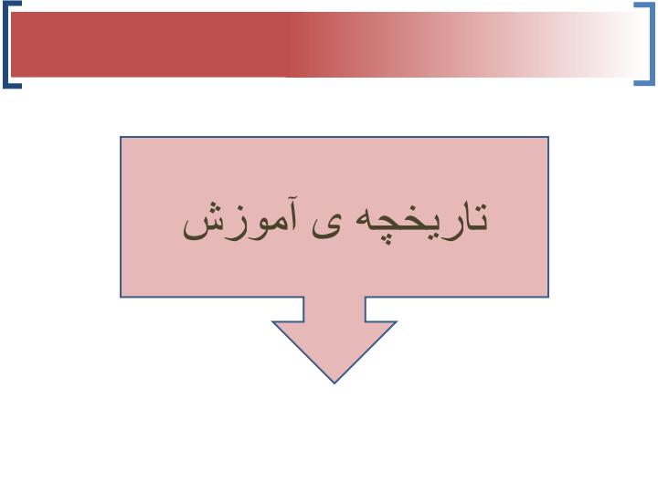 توانمندسازی-کارمندان3