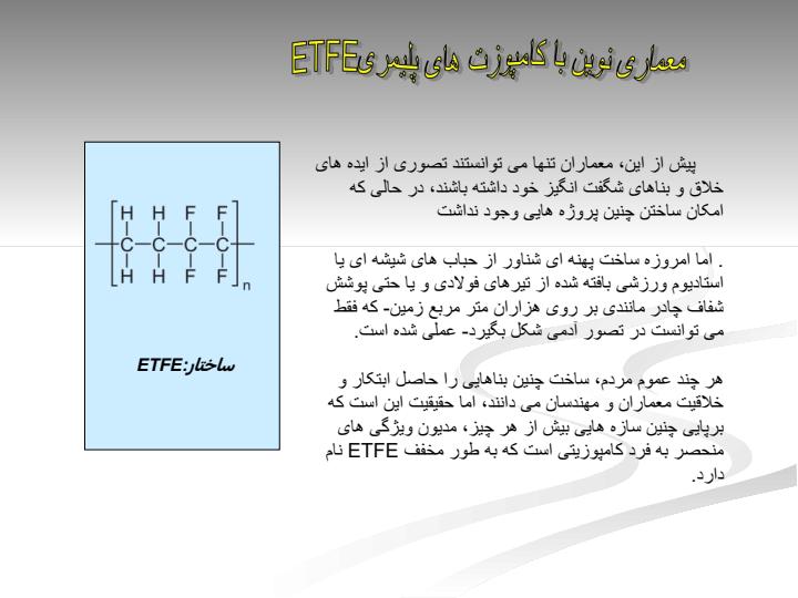 معماری-نوین1