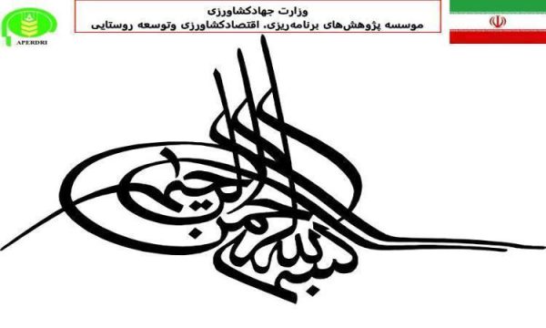 کارگاه-نوآوری-در-زنجیره-ارزش-مواد-غذایی