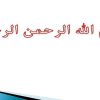 حقوق-و-مزایا-درآيين-نامه-اداري-و-استخدامي-جديد-کارکنان-غير-هيات-علمي-دانشگاه-ها