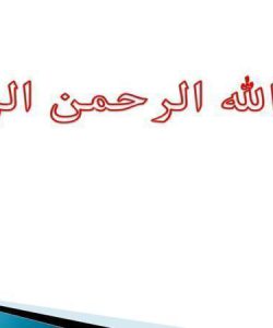 حقوق-و-مزایا-درآيين-نامه-اداري-و-استخدامي-جديد-کارکنان-غير-هيات-علمي-دانشگاه-ها