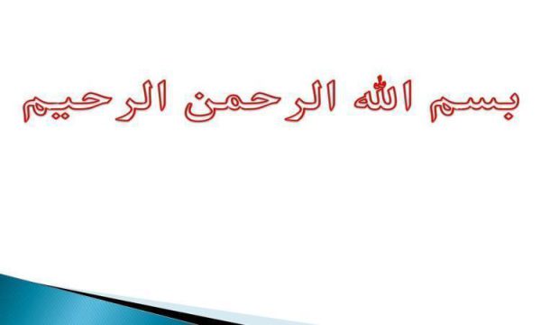 حقوق-و-مزایا-درآيين-نامه-اداري-و-استخدامي-جديد-کارکنان-غير-هيات-علمي-دانشگاه-ها