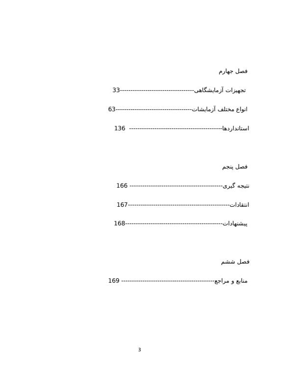 بیسکویت-و-آدامس-شرکت-پارس-مینو2