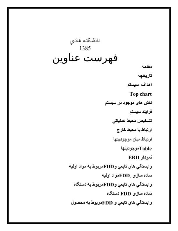 شرکت-گرجی1