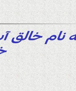 مطالعات-معماری-بیمارستان