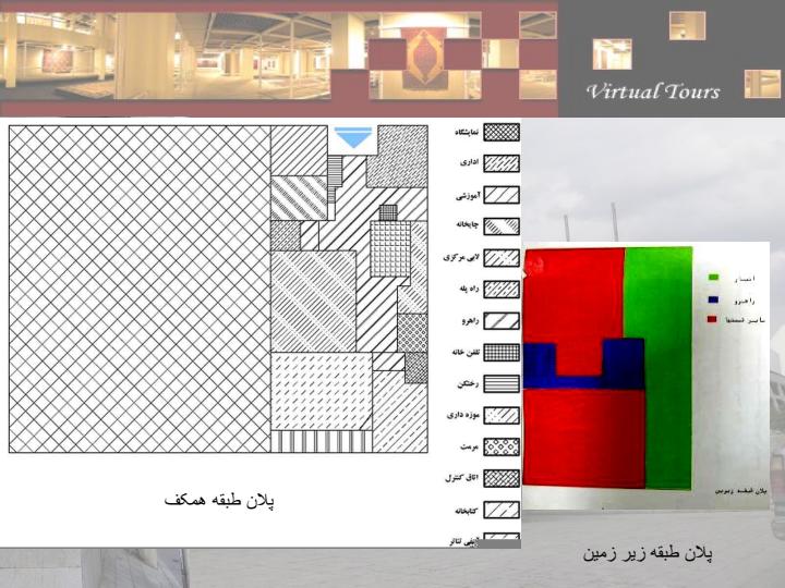 موزه-فرش5