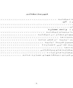 تولید-نوشابه-گازدار