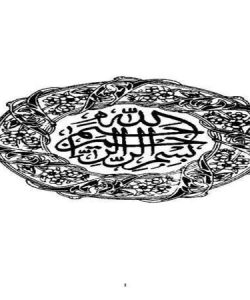 کارآموزی-داروسازي-اسوه