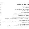 طراحی-صفحات-HTML-وب