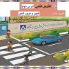 پاورپوینت-عربی-نهم-درس-۲