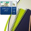 پاورپوینت-فارسی-هشتم-درس-8-آزادگی