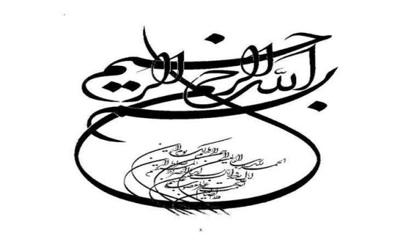 گزارش-کارآموزی-حساب-سازان-جنوب