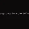 پاورپوینت فصل به فصل ریاضی دوم