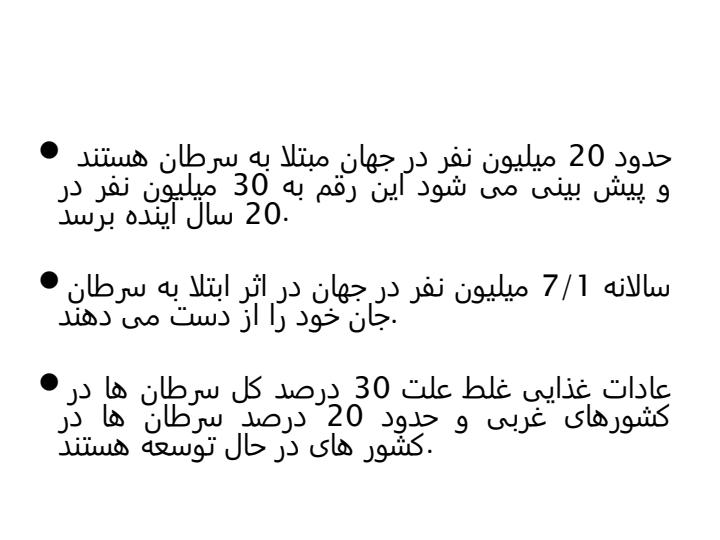 بیماریهای-ناشي-از-كار4