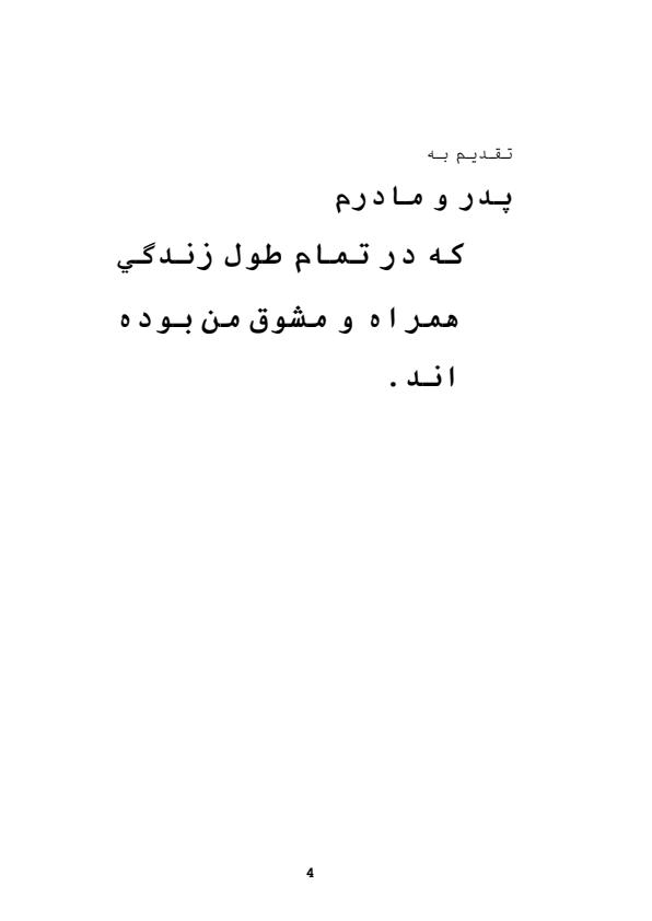 خيار-شرط3